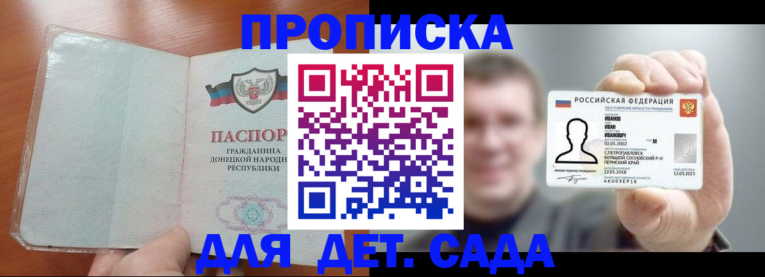 прописка иностранных граждан в Бокситогорске