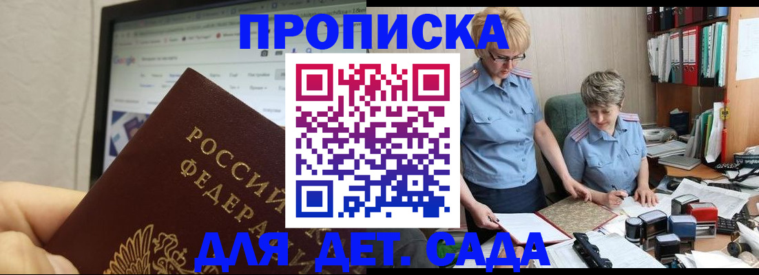 временная регистрация госуслуги в Бокситогорске