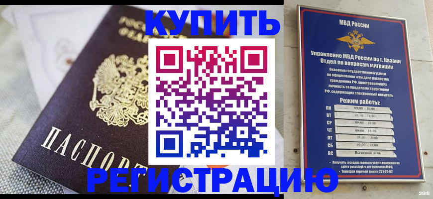 временная регистрация гарантия в Бокситогорске