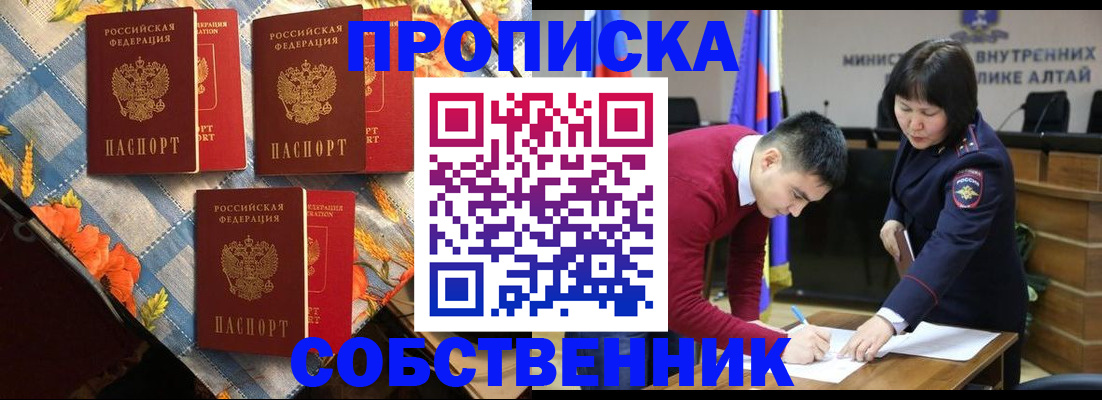 временная регистрация гарантия в Бокситогорске